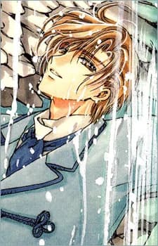 Kigai, Yuto