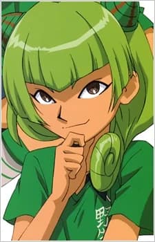 Kame, Reon