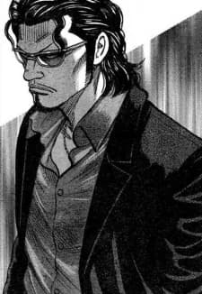 Ikeshima, Chouji