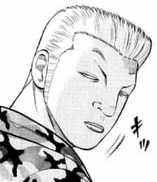 Naitou, Ichie