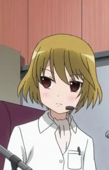 Hariu, Eri