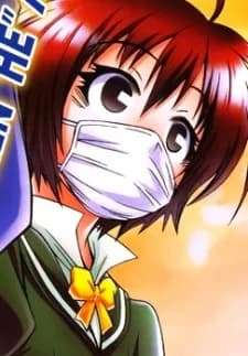 Sukinasaki, Saki