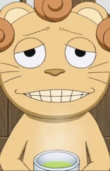 Koma