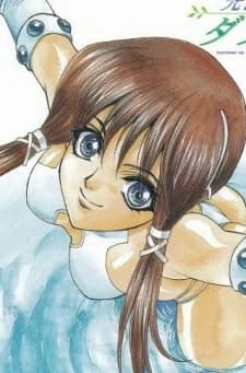 Mizuki, Maia