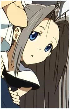 Yukifune, Airi