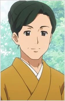 Hanaki, Atsuko