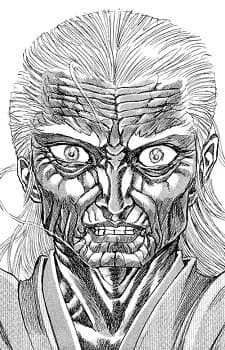 Iwamoto, Kogan