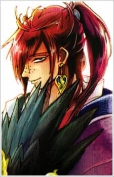 Ren, Koumei