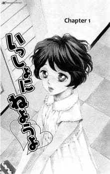 Usami, Ichiko