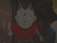 Suku