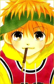 Minami, Kei