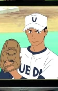 Jinnouchi, Ryohei