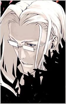 Suitenguu, Chouji