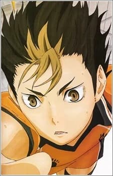 Nishinoya, Yuu