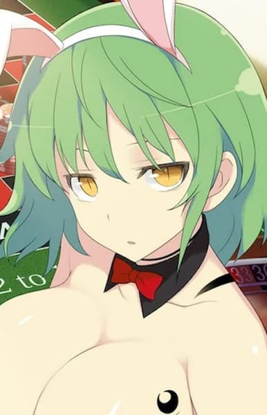 Hikage