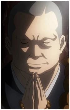 Shoukakuin, Gousei