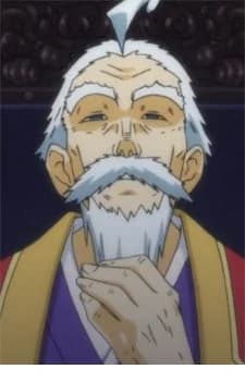 Shiranui, Hakama