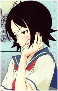 Hitou, Nami