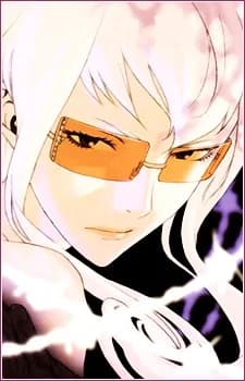 Ginza, Hibari