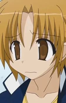 Inoue, Taichi