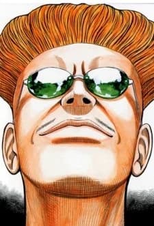 Haruyama, Koichi
