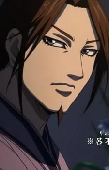 Changping Jun