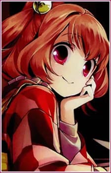 Motoori, Kosuzu