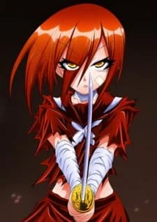 Nienami, Namanie