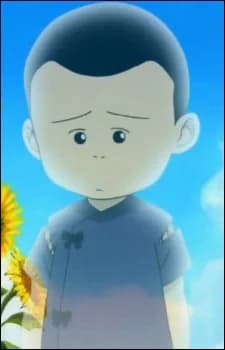 Shin