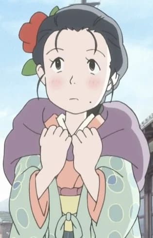 Urano, Suzu