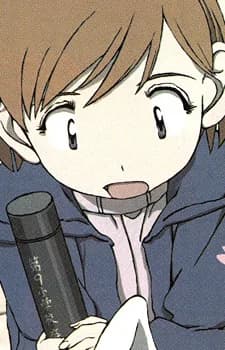 Kawamura, Kumi