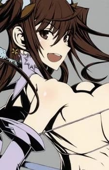 Kuramoto, Erika