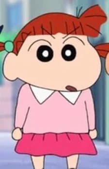 Sakurada, Nene