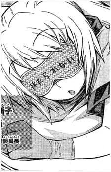 Tachiarai, Kiruko