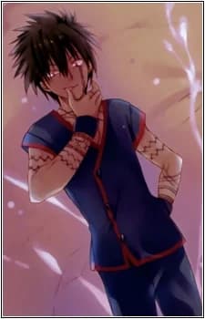 Inzagi, Jio