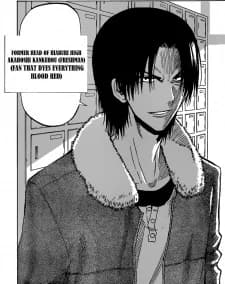 Akahoshi, Kankurou