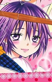 Takenaka, Shino