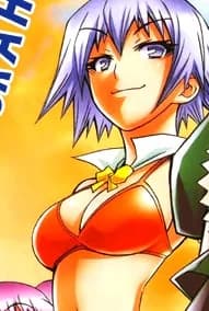 Kejukuri, Tou