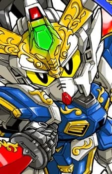 Gundam, Ryuubi
