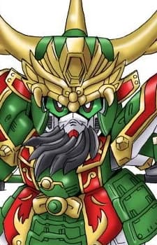 Gundam, Kan-u