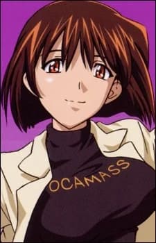 Iino, Chigusa