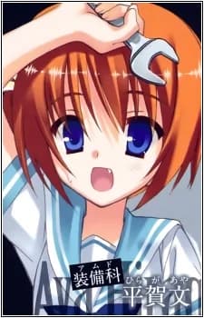 Hiraga, Aya