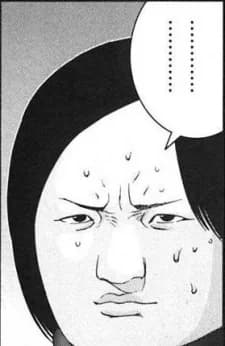 Otani, Haruko