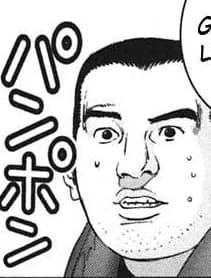 Tamura, Tetsuo