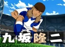 Kusaka, Ryuuji
