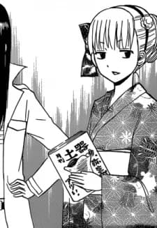 Haruka