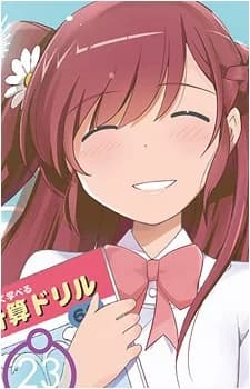 Yuuzaki, Kaori