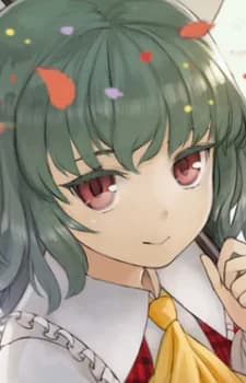 Kazami, Yuuka