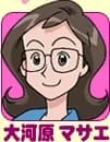Masae-sensei