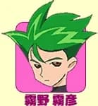 Kirino, Kirihiko